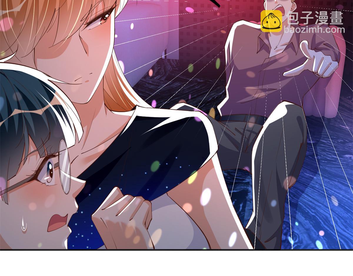 110 当然是小心我咯！(1/3)-第111话