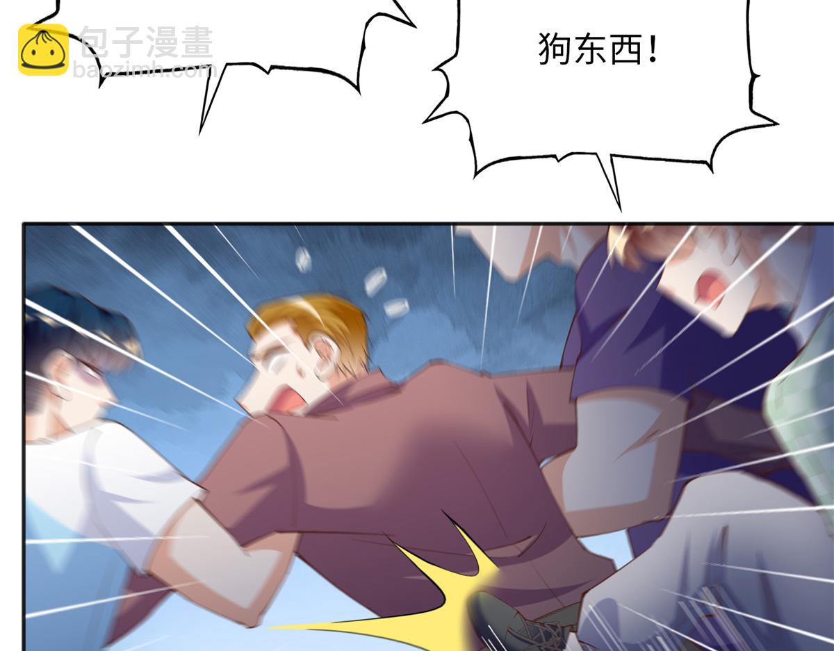 110 当然是小心我咯！(1/3)-第111话