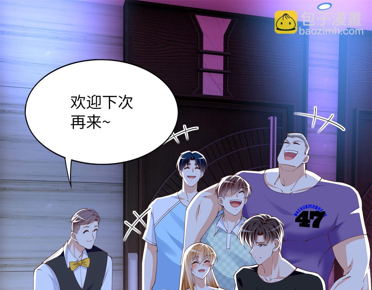 110 当然是小心我咯！(1/3)-第111话