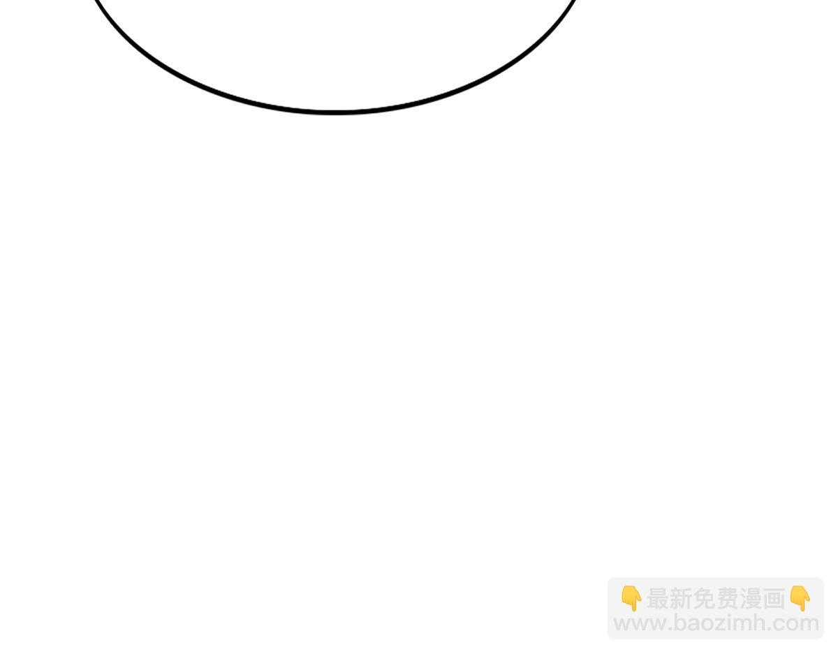 110 当然是小心我咯！(1/3)-第111话