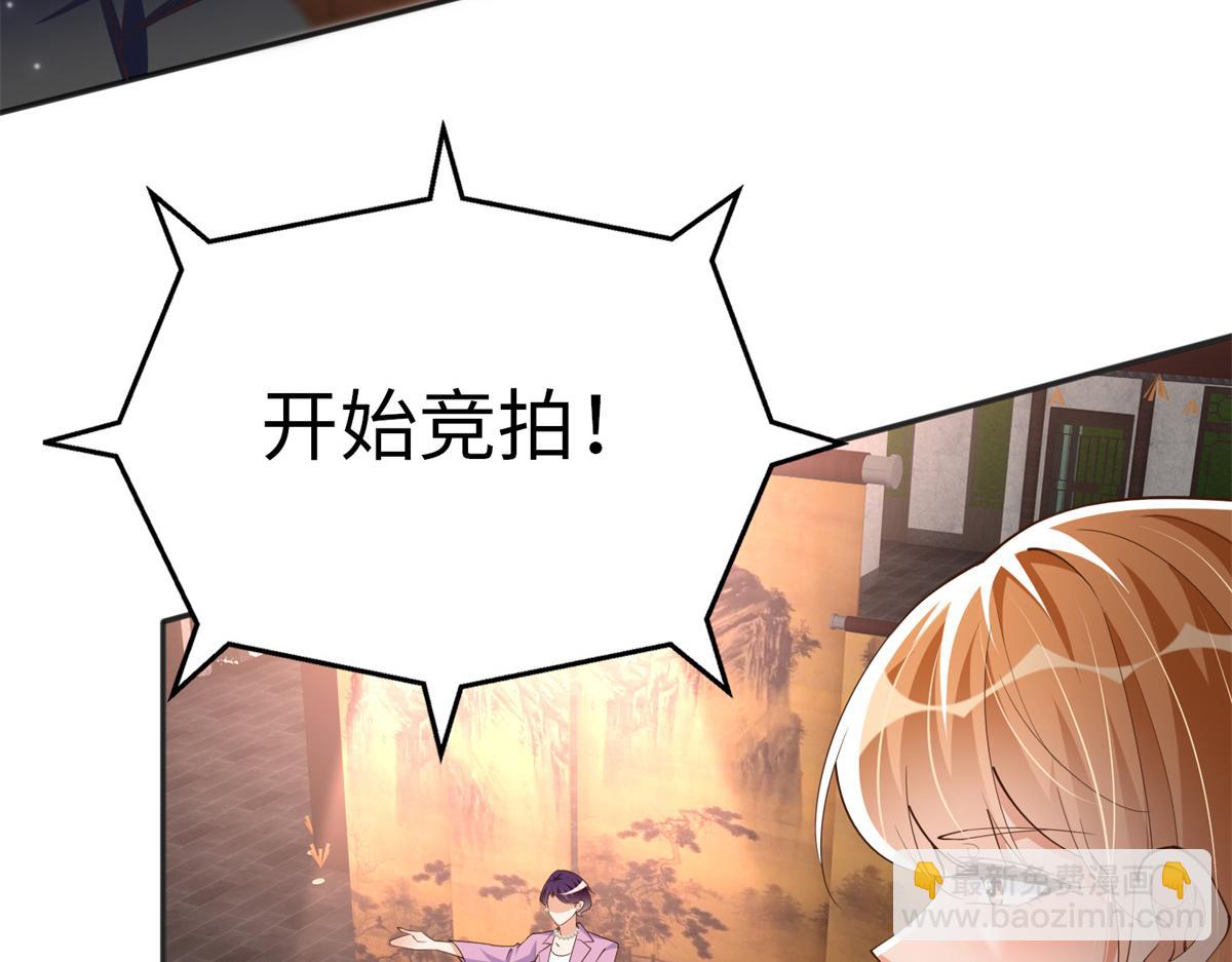 112 出口恶气(1/3)-第113话