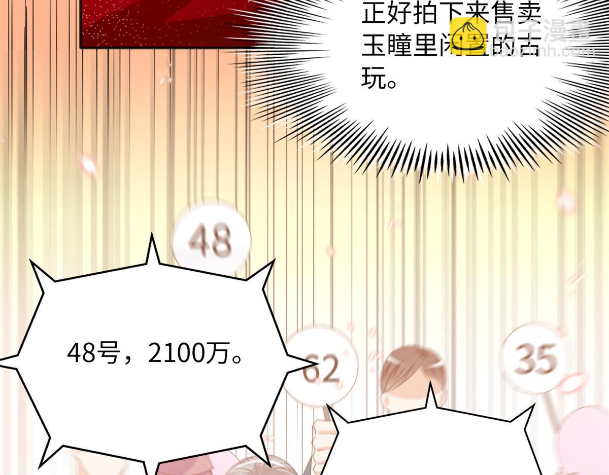 112 出口恶气(1/3)-第113话