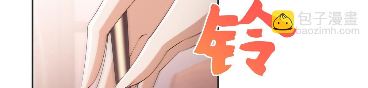 112 出口恶气(1/3)-第113话