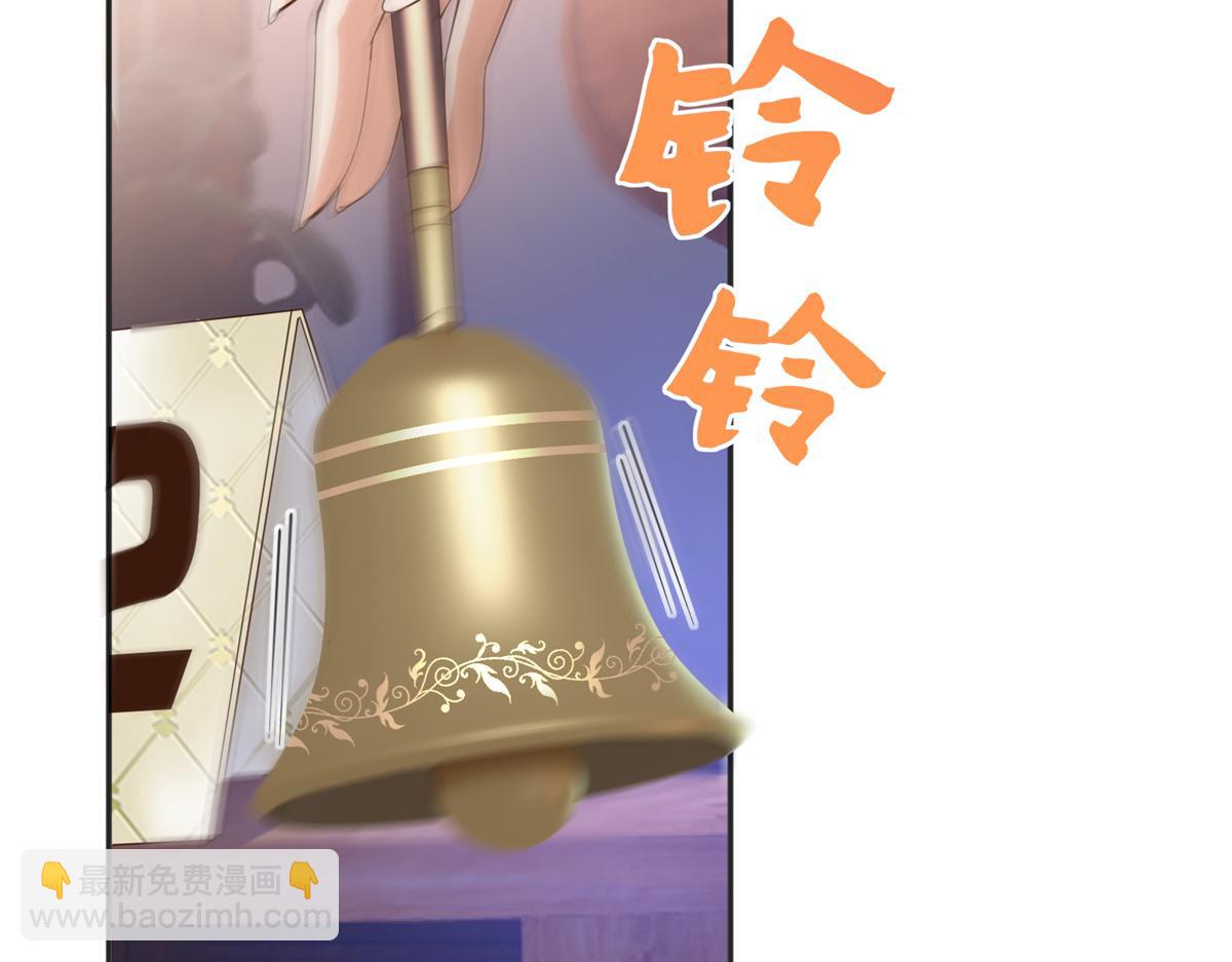 112 出口恶气(1/3)-第113话