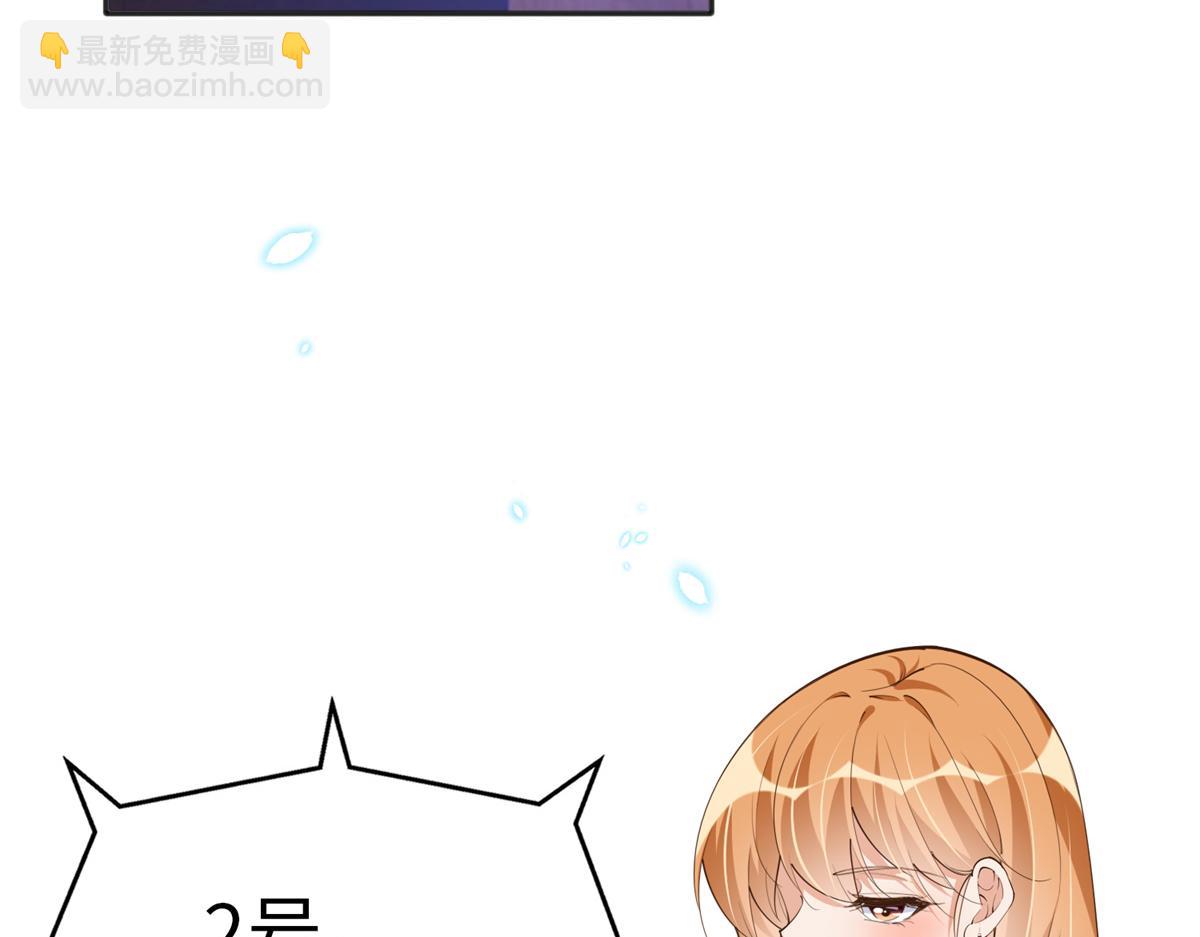 112 出口恶气(1/3)-第113话
