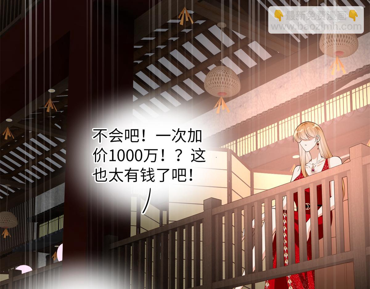 112 出口恶气(1/3)-第113话