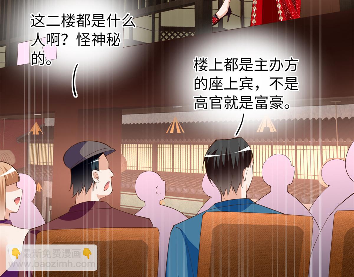 112 出口恶气(1/3)-第113话