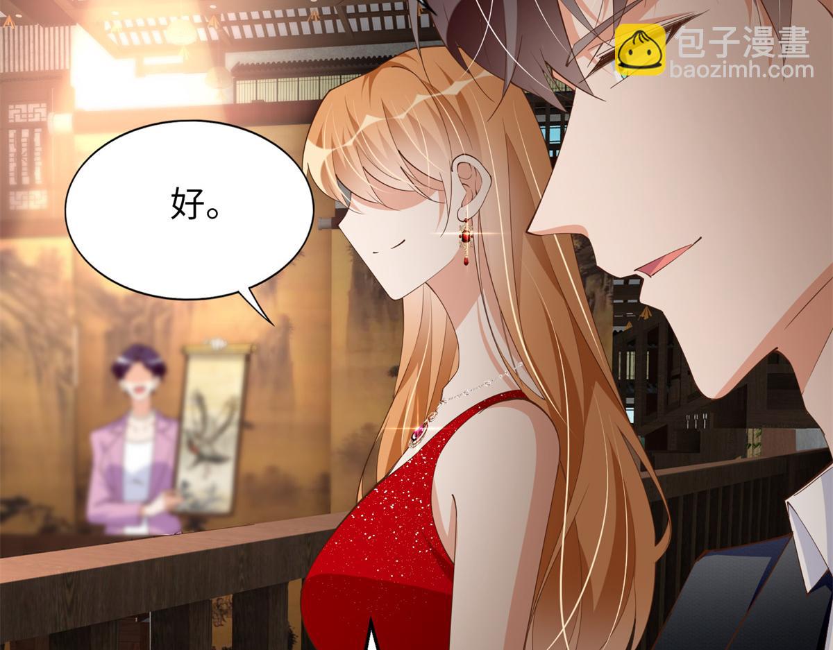 112 出口恶气(1/3)-第113话