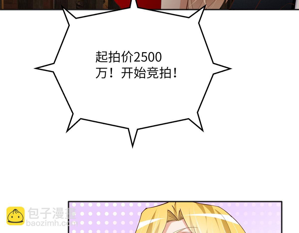112 出口恶气(1/3)-第113话