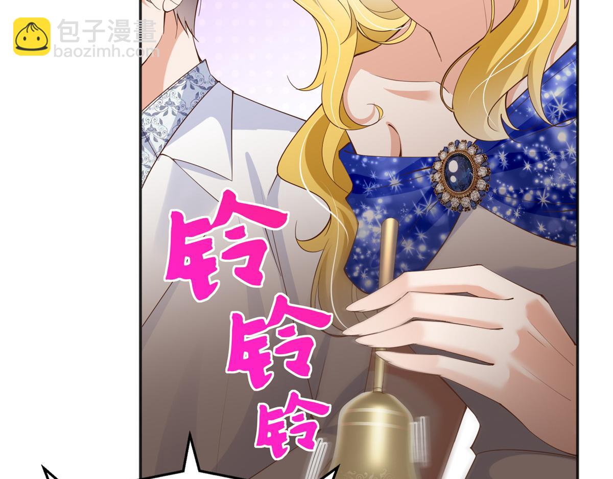 112 出口恶气(1/3)-第113话