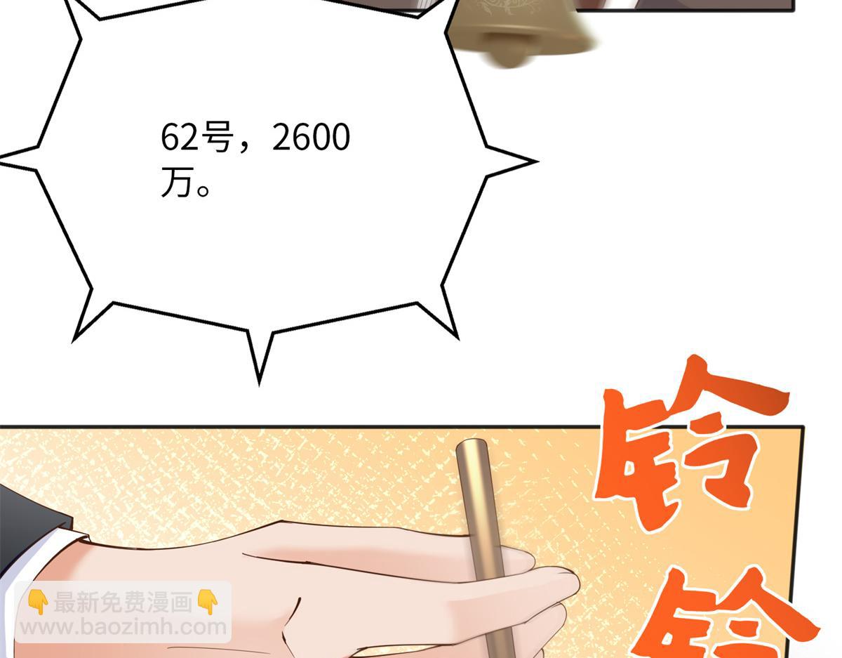 112 出口恶气(1/3)-第113话