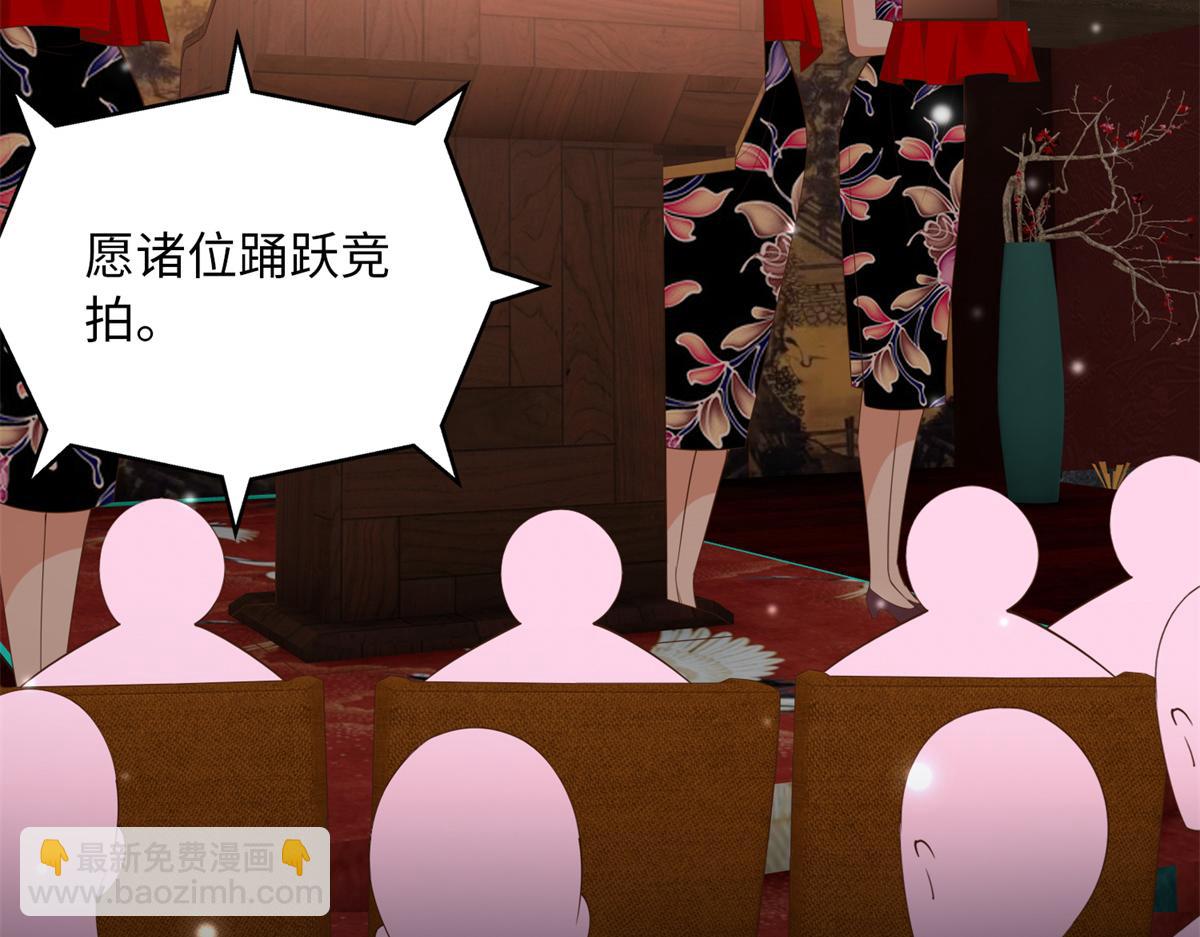 112 出口恶气(1/3)-第113话