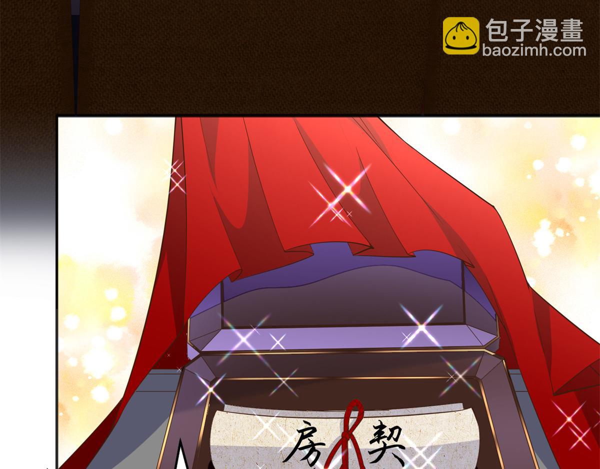 112 出口恶气(1/3)-第113话