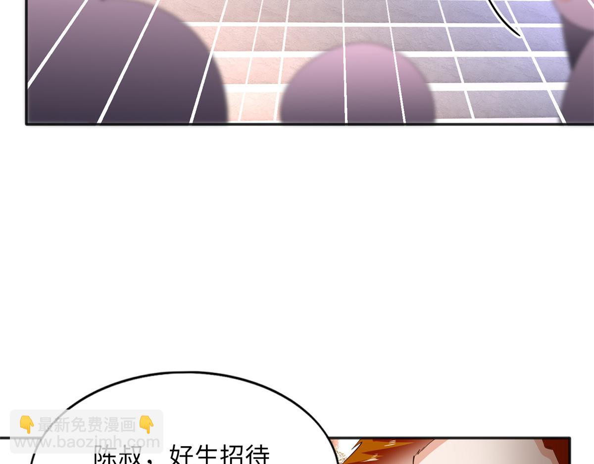 114 奖励开窍的男朋友(1/3)-第115话