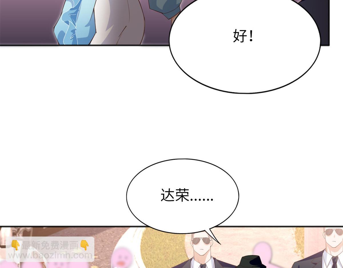 114 奖励开窍的男朋友(1/3)-第115话