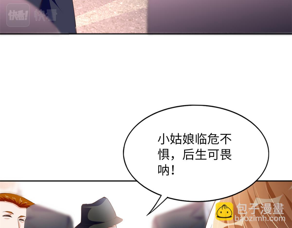 114 奖励开窍的男朋友(1/3)-第115话
