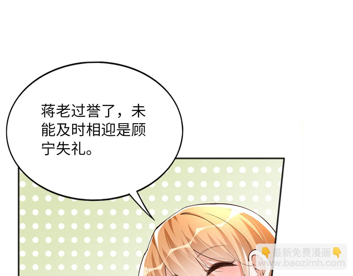 114 奖励开窍的男朋友(1/3)-第115话