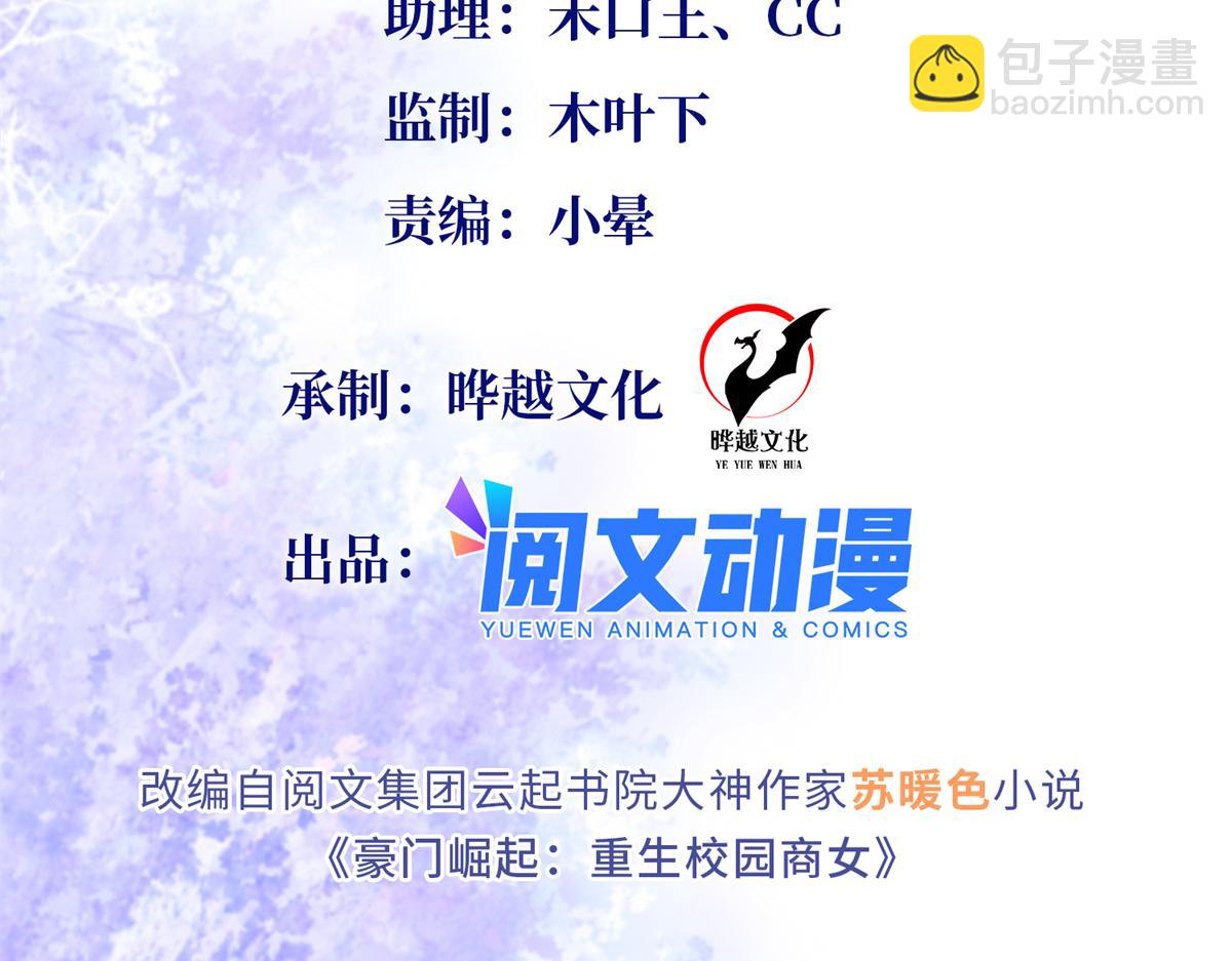 114 奖励开窍的男朋友(1/3)-第115话