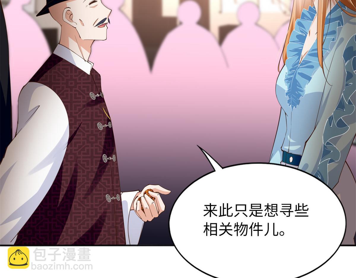 114 奖励开窍的男朋友(1/3)-第115话