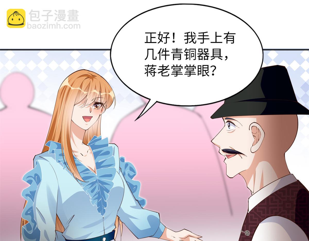 114 奖励开窍的男朋友(1/3)-第115话
