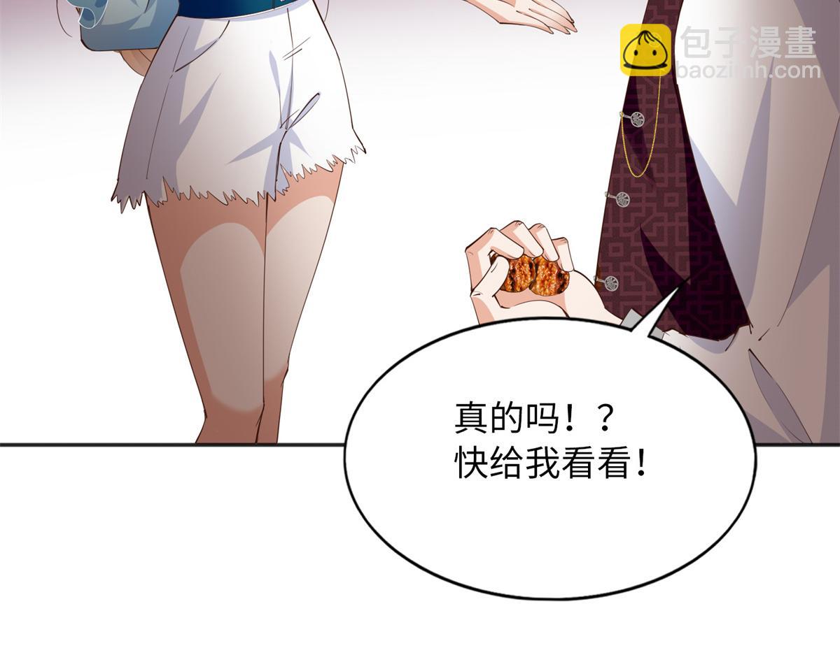 114 奖励开窍的男朋友(1/3)-第115话