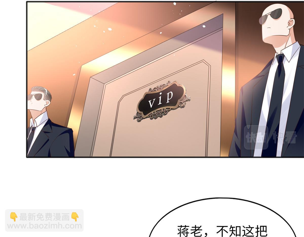 114 奖励开窍的男朋友(1/3)-第115话