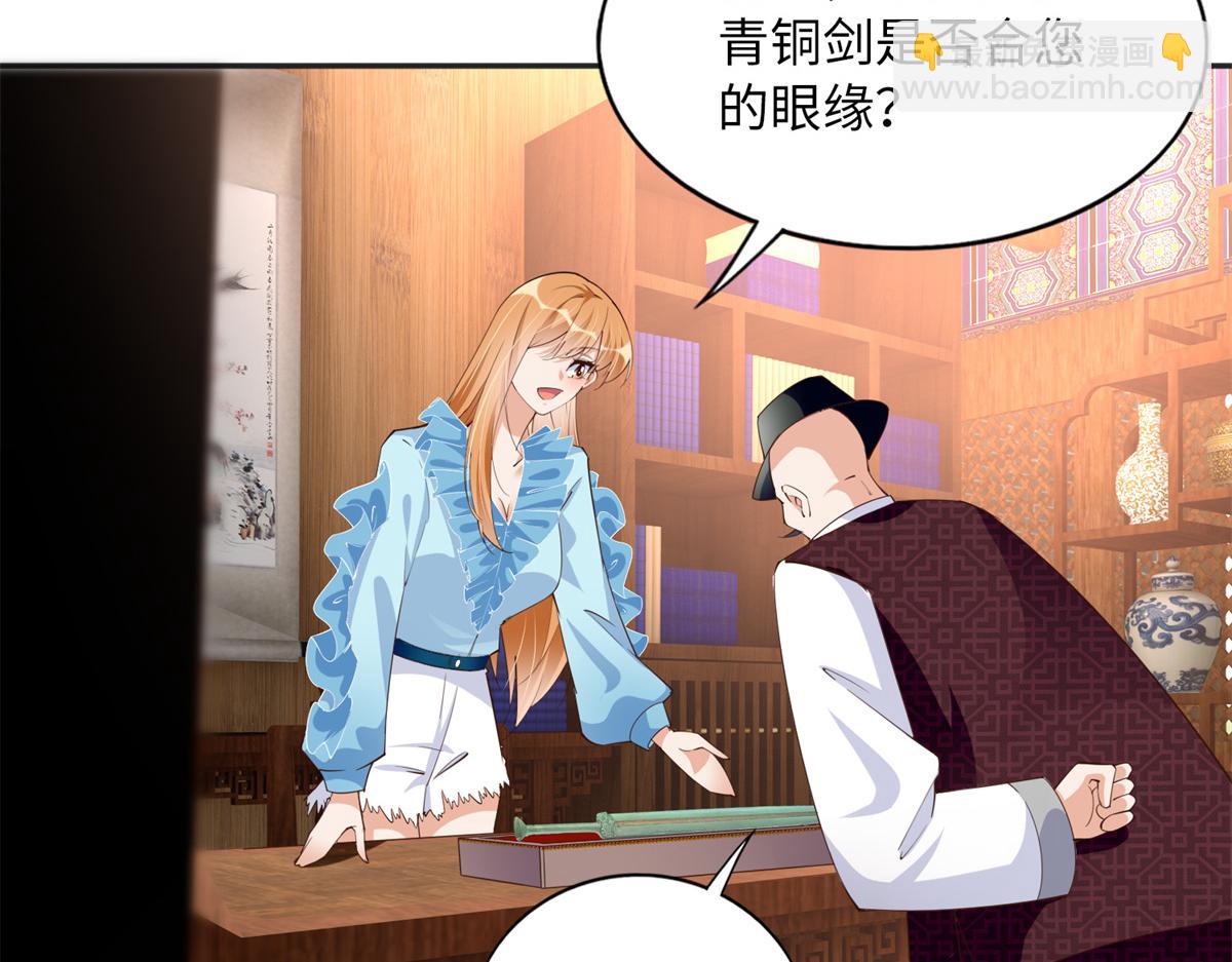 114 奖励开窍的男朋友(1/3)-第115话