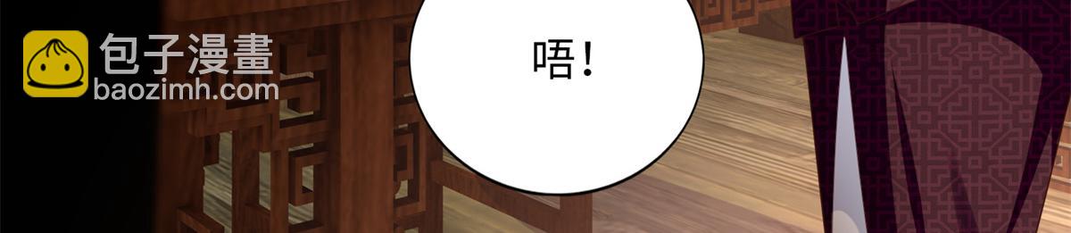 114 奖励开窍的男朋友(1/3)-第115话