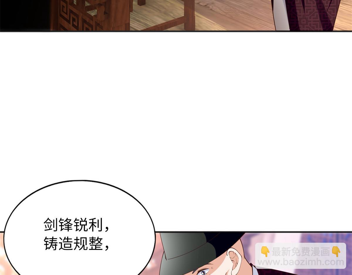 114 奖励开窍的男朋友(1/3)-第115话