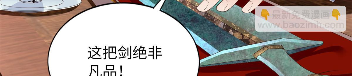 114 奖励开窍的男朋友(1/3)-第115话