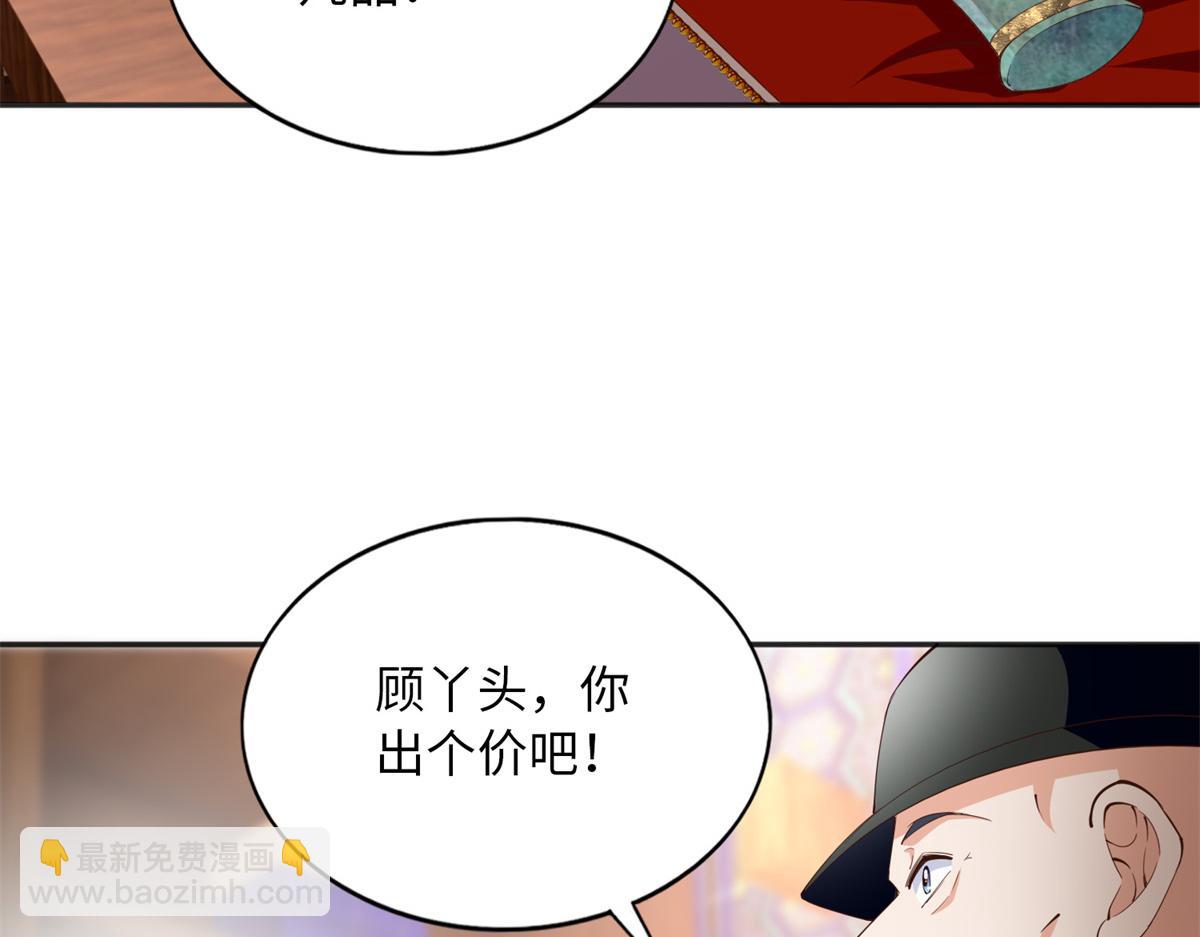114 奖励开窍的男朋友(1/3)-第115话