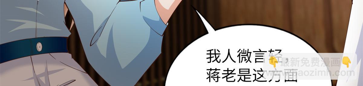 114 奖励开窍的男朋友(1/3)-第115话