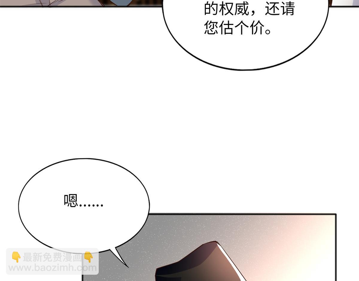 114 奖励开窍的男朋友(1/3)-第115话