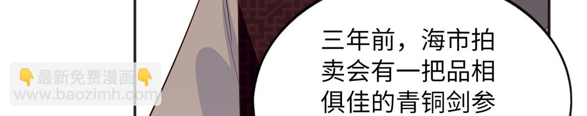 114 奖励开窍的男朋友(1/3)-第115话