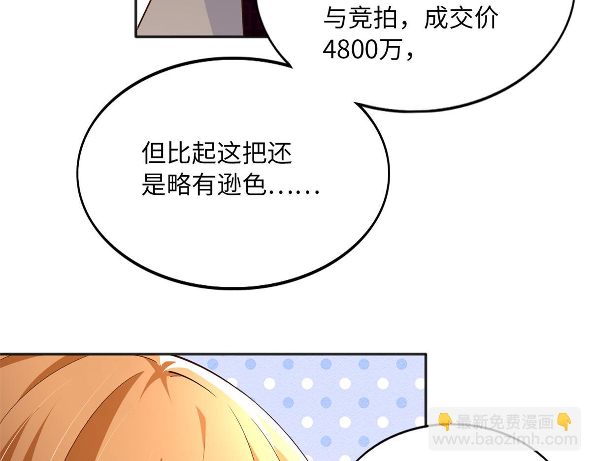 114 奖励开窍的男朋友(1/3)-第115话
