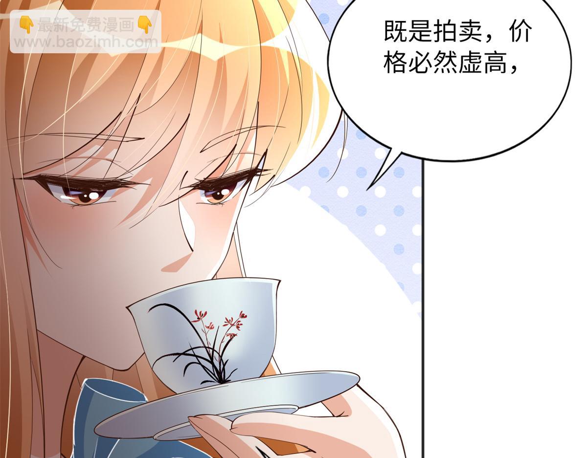 114 奖励开窍的男朋友(1/3)-第115话