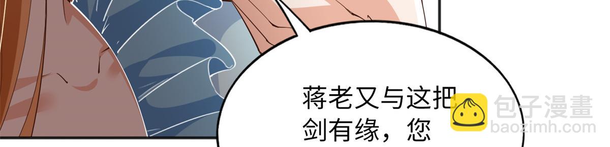 114 奖励开窍的男朋友(1/3)-第115话