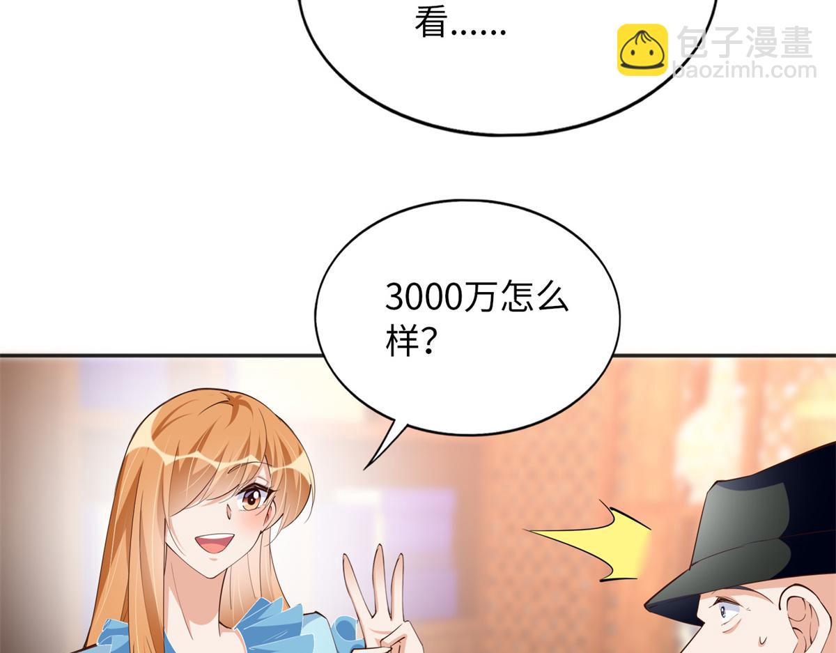 114 奖励开窍的男朋友(1/3)-第115话