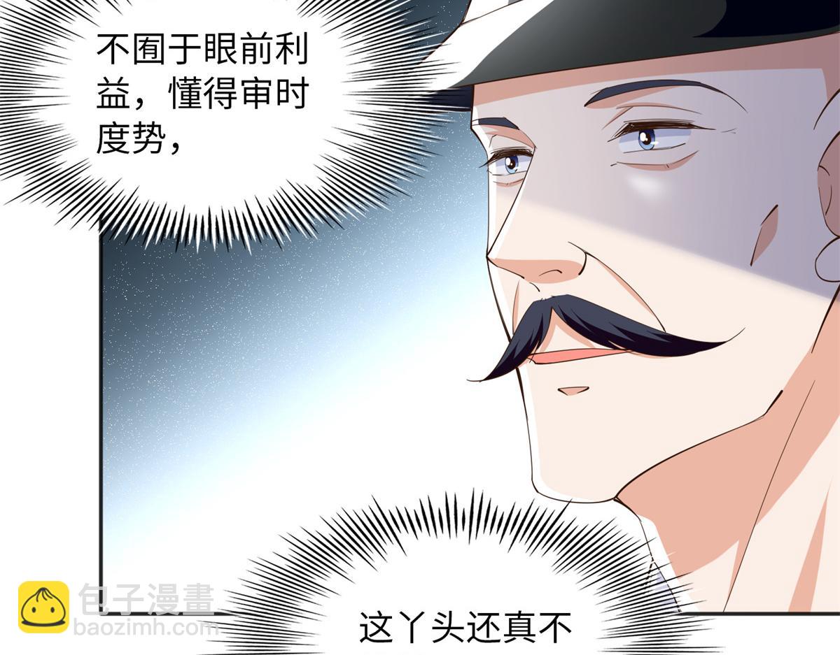 114 奖励开窍的男朋友(1/3)-第115话