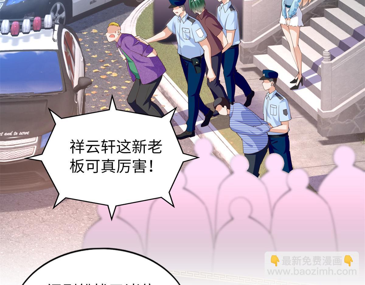 114 奖励开窍的男朋友(1/3)-第115话