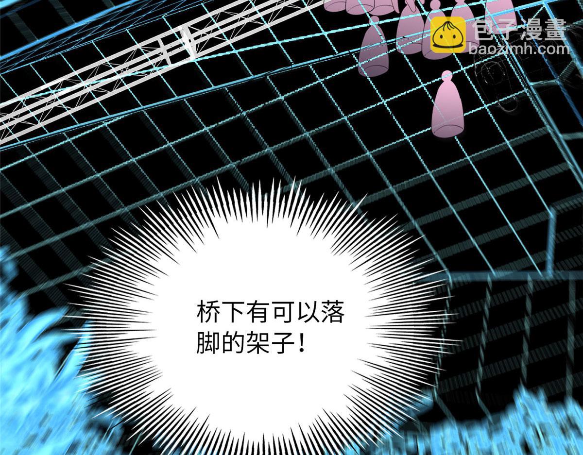 116 无法袖手旁观(1/3)-第117话