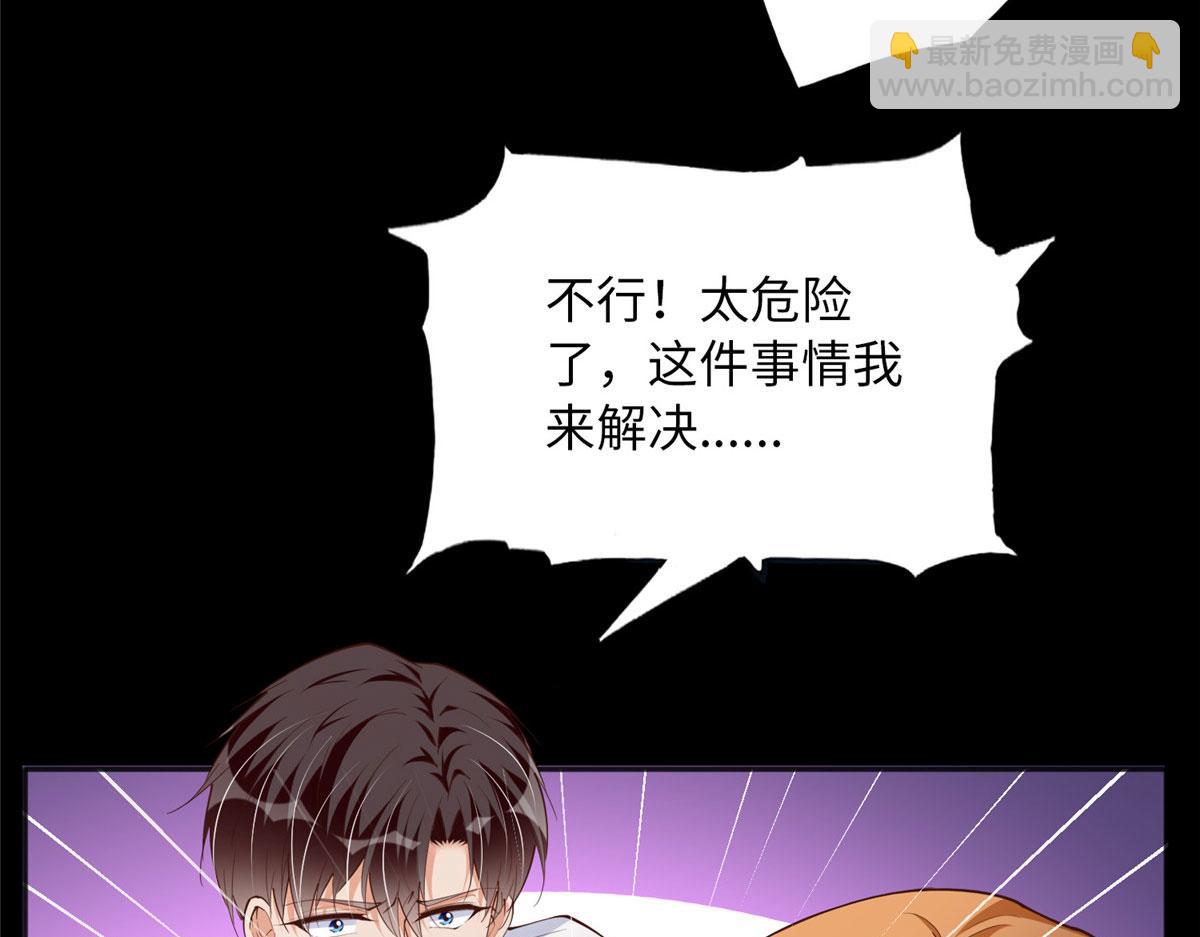 116 无法袖手旁观(1/3)-第117话
