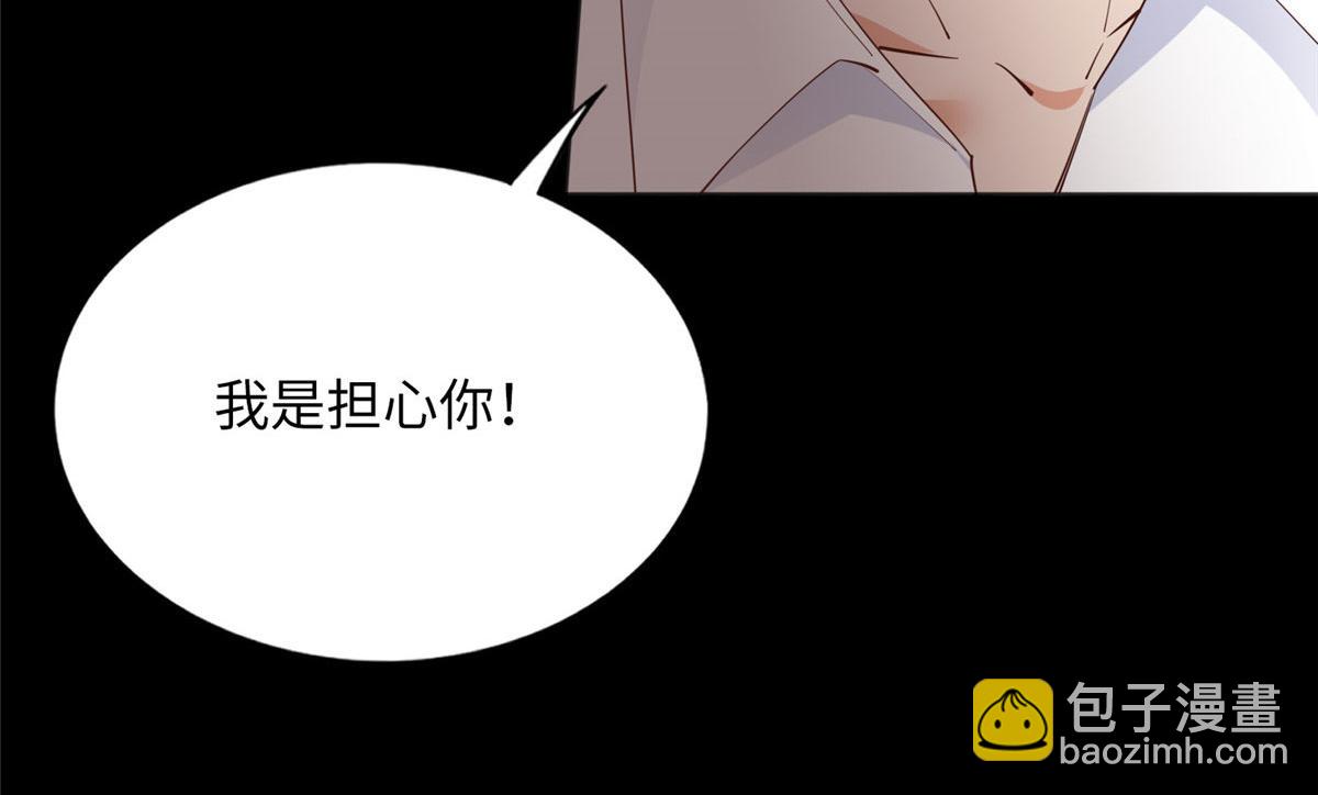 116 无法袖手旁观(1/3)-第117话