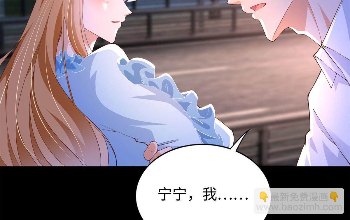 116 无法袖手旁观(1/3)-第117话