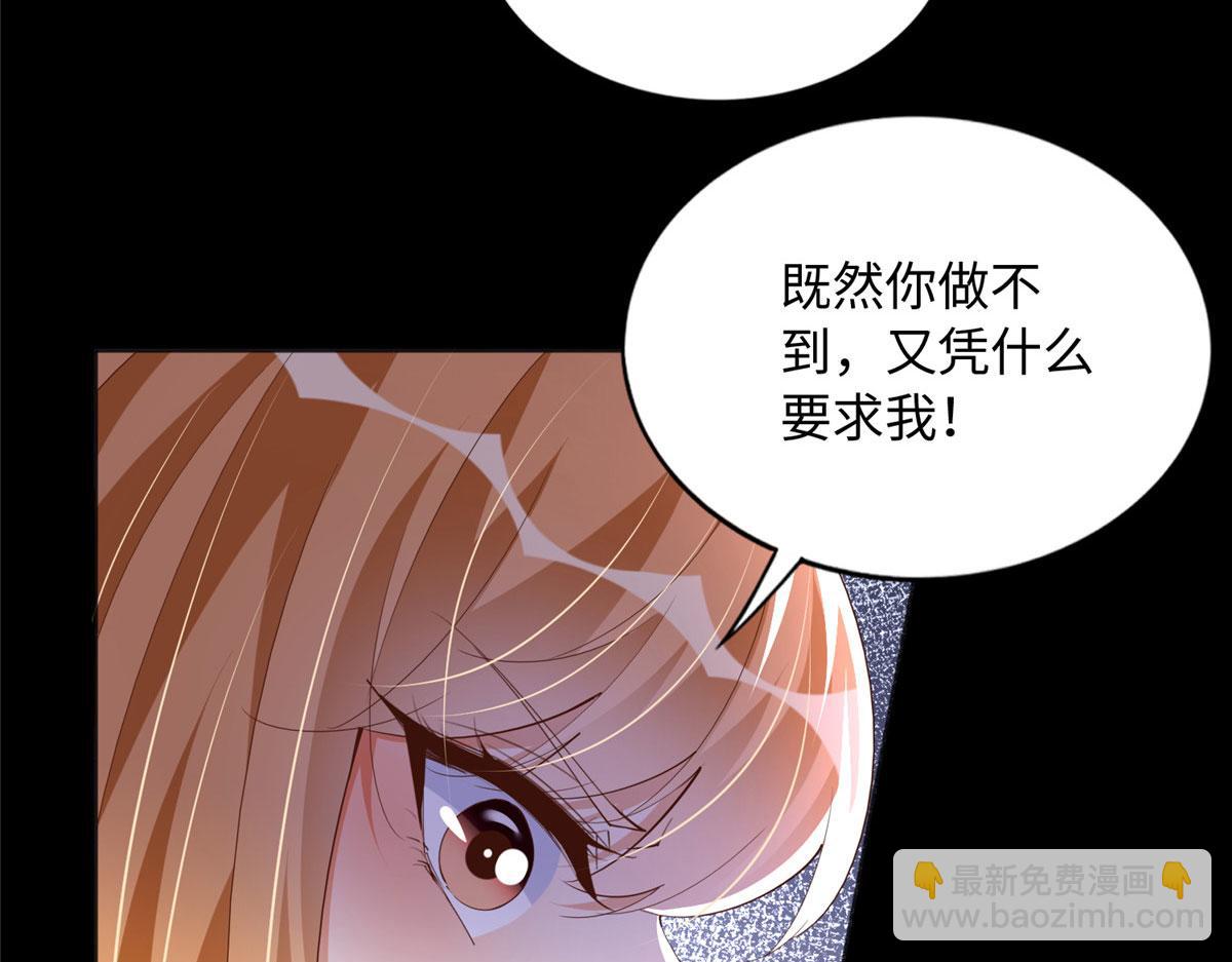 116 无法袖手旁观(1/3)-第117话