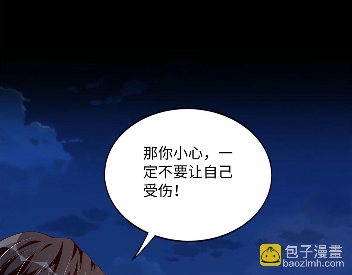 116 无法袖手旁观(1/3)-第117话