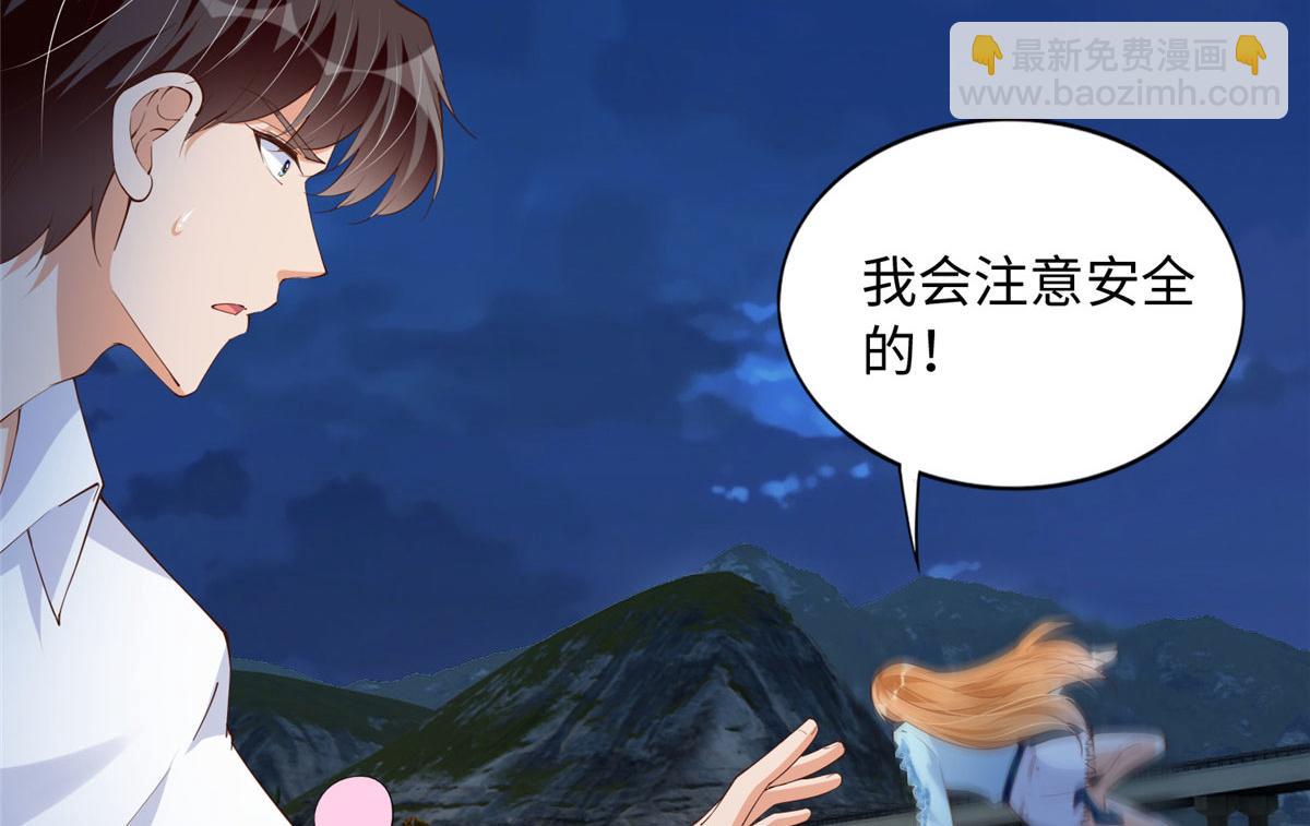 116 无法袖手旁观(1/3)-第117话