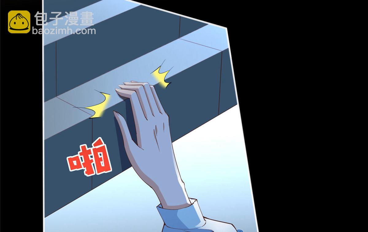 116 无法袖手旁观(1/3)-第117话