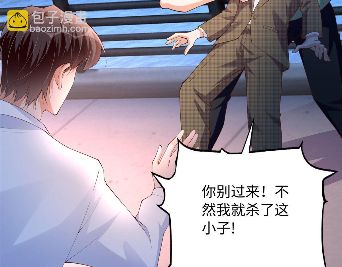 116 无法袖手旁观(1/3)-第117话
