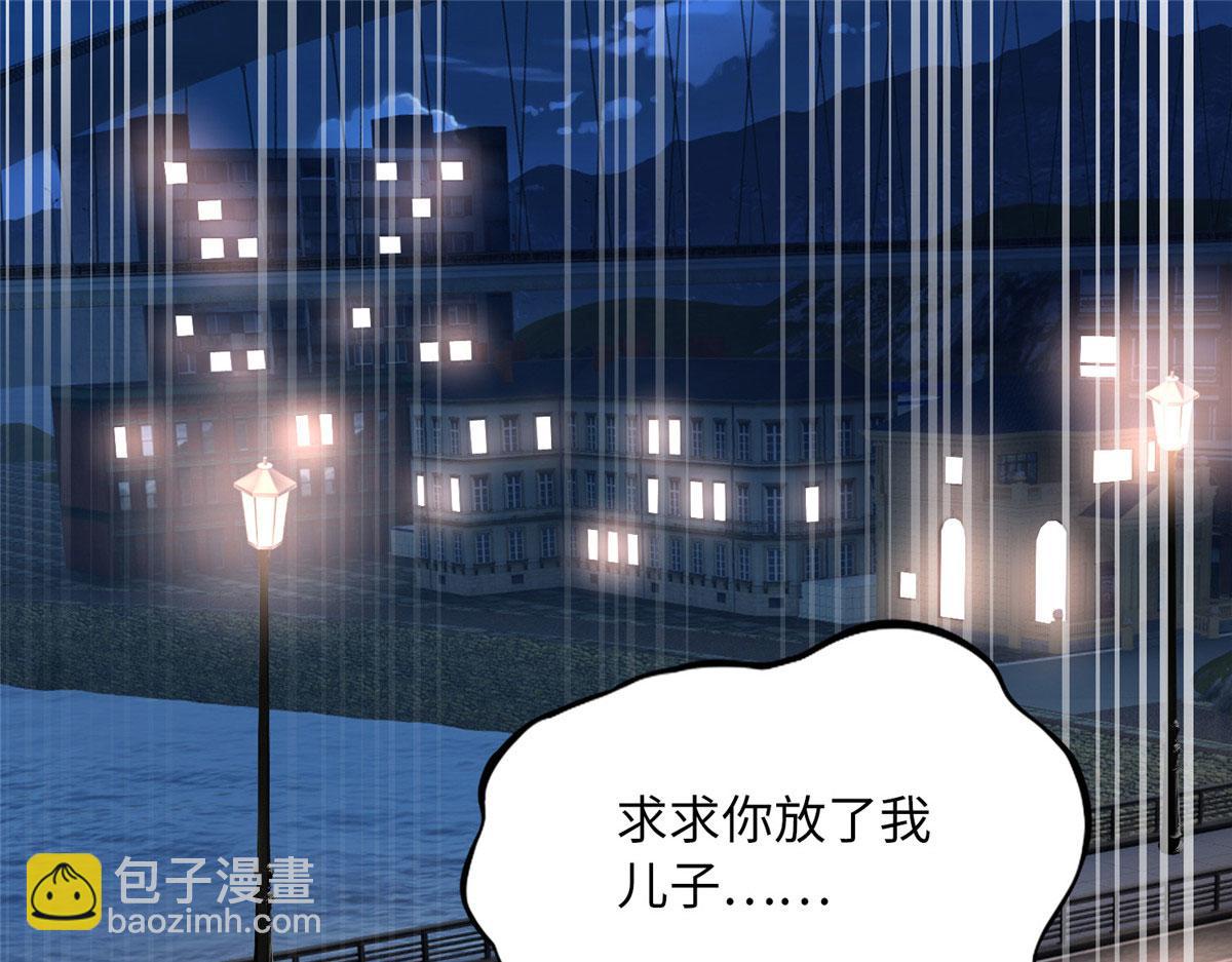 116 无法袖手旁观(1/3)-第117话